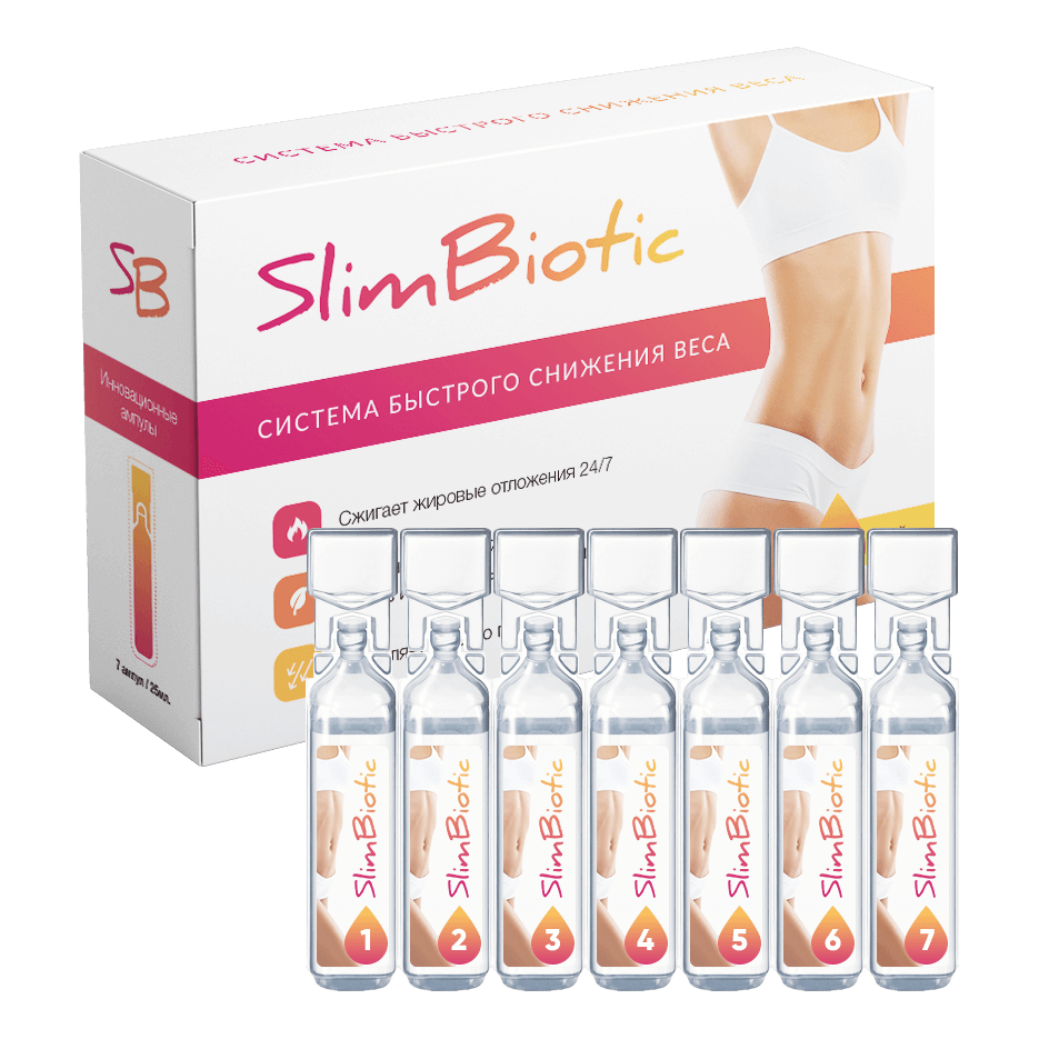 Slim Biotic для похудения в Балашихе