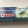 Мазь Акулий жир в Новосибирске