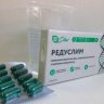 Редуслим таблетки для похудения в Калининграде