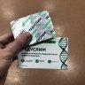 Редуслим таблетки для похудения в Курске