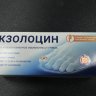 Экзолоцин от грибка ногтей в Казани
