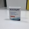 Экзолоцин от грибка ногтей в Новосибирске