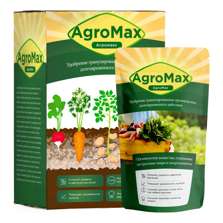Где купить удобрение. «AGROMAX» AGROMAX удобрение. AGROMAX (Агромакс) – биоудобрение. Удобрение для картофеля Агромакс. Жидкое удобрение Агромакс.