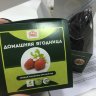 Домашняя ягодница "Кладовая природы" в Нижнем Новгороде